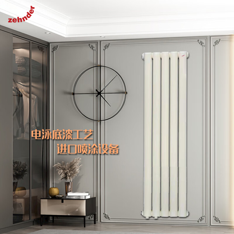Sende radiator home water heating self-heating two-column flat tube Junbao JU2180 height 1800mm 10 columns width area 27 square meters 580mm 1.8m