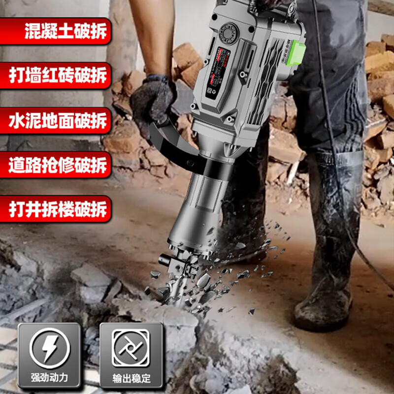 Thunder King Steel lithium battery industrial grade high-power high-power electric pick rechargeable electric pick emergency construction lithium electric rock drill demolition hammer rescue 48V-30AH indirect work 7 hours continuous work 3.5h