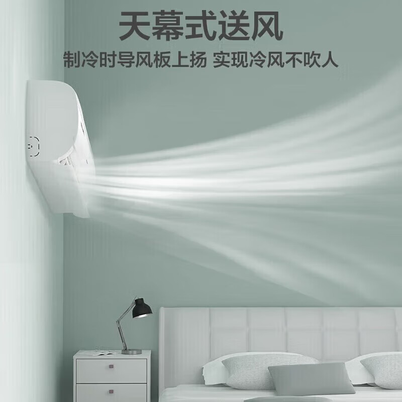 Haier air conditioner 2 HP hanging unit Xiaohonghua wall-mounted new level energy efficiency variable speed cooling and heating large air volume sterilization self-cleaning trade-in KFR-48GW/24P1A181U1