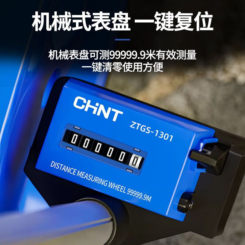CHINT distance meter high-precision roller scale measuring instrument hand push digital display mechanical large roller measuring ruler outdoor tool CHINT - small wheel large screen digital display distance meter