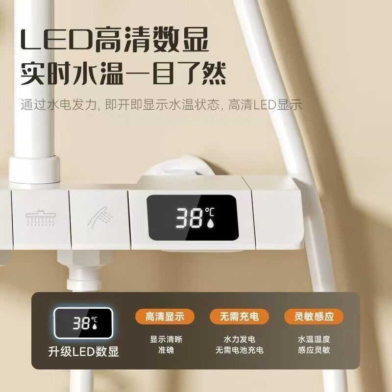 JOMOO New 2025 latest cream color all-copper shower head set with digital display constant temperature bathroom household piano supercharged shower head, all copper milky white, piano key four-speed + constant temperature + digital display, master comes to install, does not include disassembly, default concealed installation