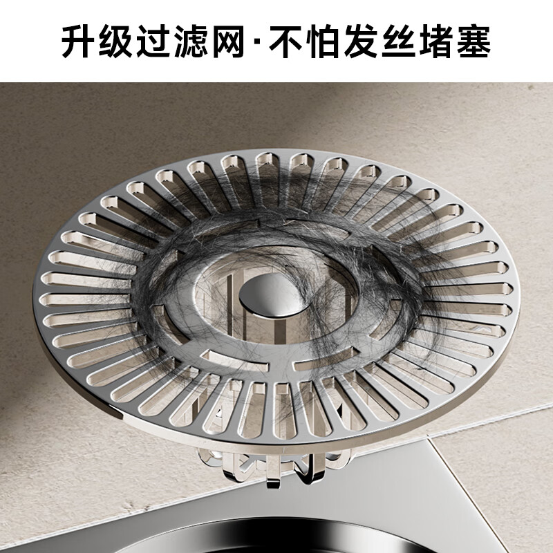 JOCBO Germany Fault Floor Drain Deodorant Core Extended 304 Stainless Steel Bathroom Sewer Floor Drain Extension Pipe 15cm | Special for Fault | Magnetic Deodorant Floor Drain