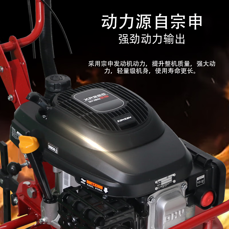 Shigu micro-tiller is powered by gasoline rotary tiller, small land trencher, scarifier, plowing and weeding multi-function, four-stroke, full set of accessories