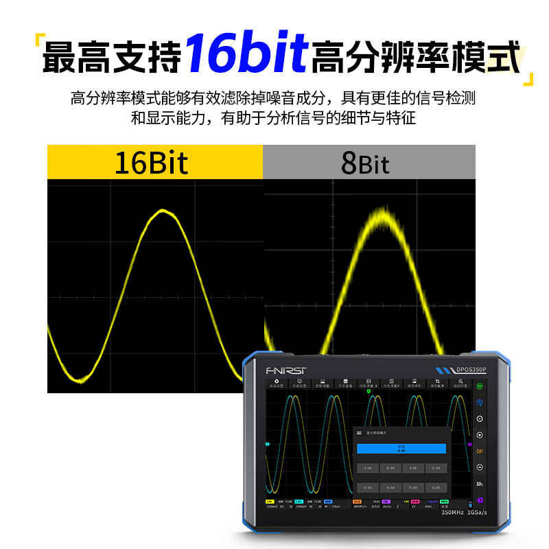 FNIRSI four-in-one 350M flat-panel oscilloscope signal generator spectrum analyzer frequency response analysis FNIRSI DPOS350P Chinese version