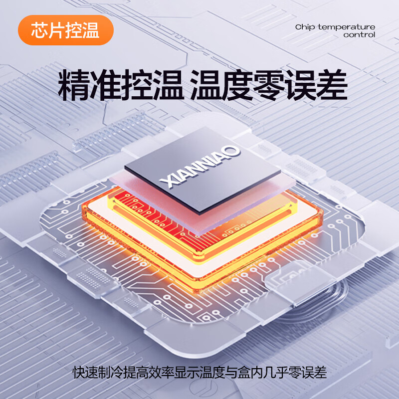 Xianniao Insulin Refrigerator Box Portable Small Refrigerator Growth Hormone Medicine Refrigerator Large Capacity Rechargeable Thermostat