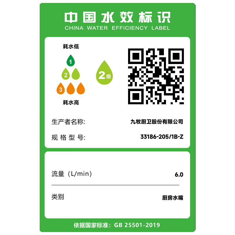 JOMOO kitchen faucet bathroom sink hot and cold water dishwashing basin seven-shaped faucet 304 stainless steel dishwashing basin double spray seven-shaped faucet-33186 silver