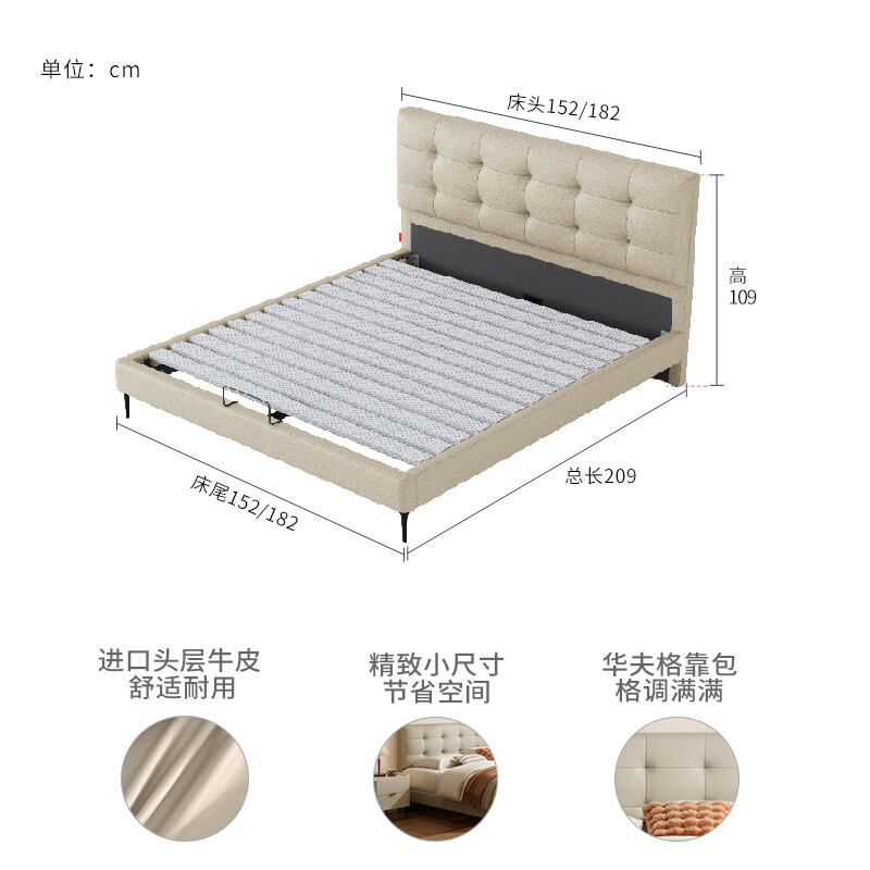 Gujia Home Furnishing Small Size Waffle Series First Layer Cowhide Bed Bedroom Full Side Double Bed 8386 Haoyue White High Legs + M0099E Mattress 1500*2000