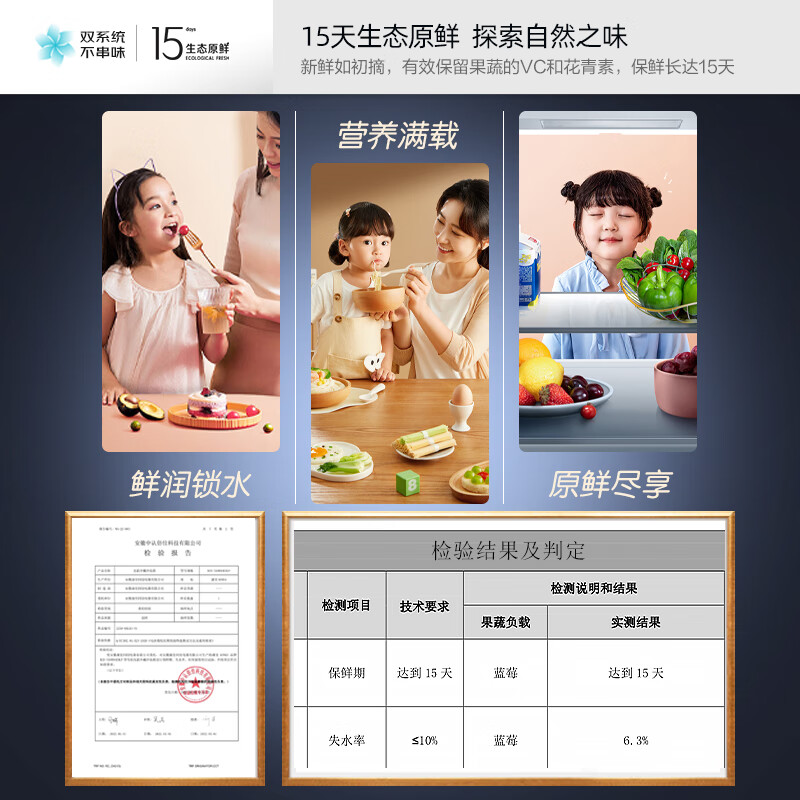 Konka 510L French multi-door refrigerator dual system ultra-thin zero embedded dual frequency conversion first-level energy efficiency air-cooled frost-free large capacity white BCD-510WUPEG7S national subsidy