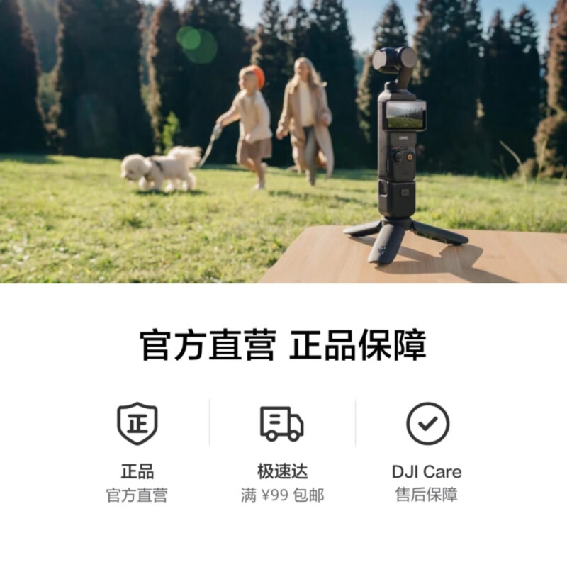 DJI Osmo Pocket 3 one-inch pocket gimbal camera OP Osmo handheld digital camera travel photography live vlog shooting Vlog suit (Mic Mini transmitter cloud white) official standard