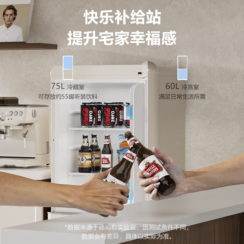 DEMULLER Retro Refrigerator Small Large Capacity Home Rental Refrigerator Cosmetics Silent Powerful Internet Celebrity Refrigerator Refrigerator Freezer Energy Saving BCD-136 Cheese White Top Refrigerator and Bottom Freezer