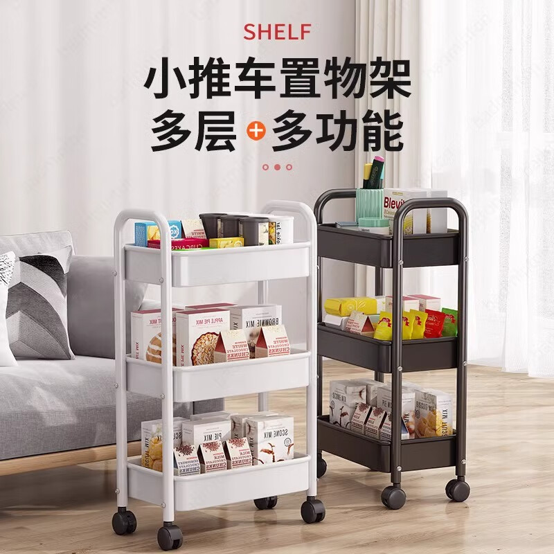 Xinwujia trolley storage rack multi-layer storage snack rack shelf floor bookshelf kitchen bathroom bathroom supplies shelf three-layer white PP-thin extra small-no hooks