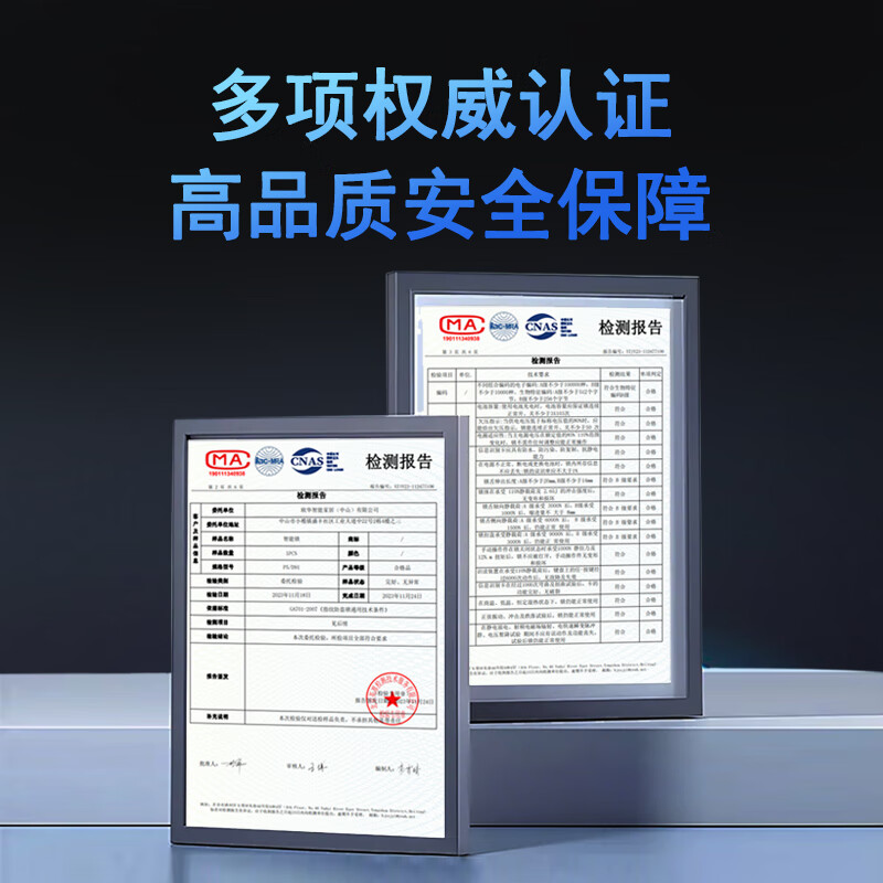 Weiheng fingerprint lock password lock smart door lock electronic lock anti-theft door c-level lock core smart door anti-theft small black box