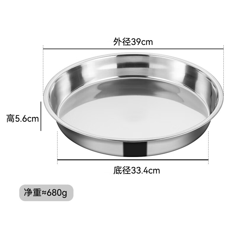 Golden Key stainless steel round plate flat bottom round tray vegetable dish household steaming plate thickened 40cm commercial large basin GK-GP400