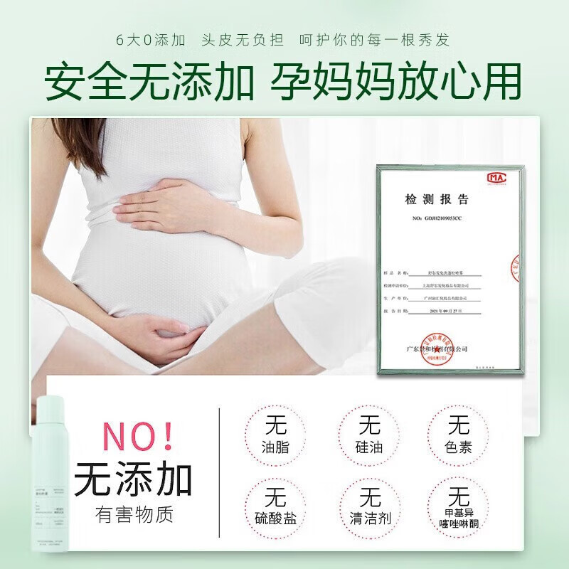 BAILUHUI no-wash airy fluffy dry hair spray lazy fluffy powder high skull oil head strong oil control 150g/bottle