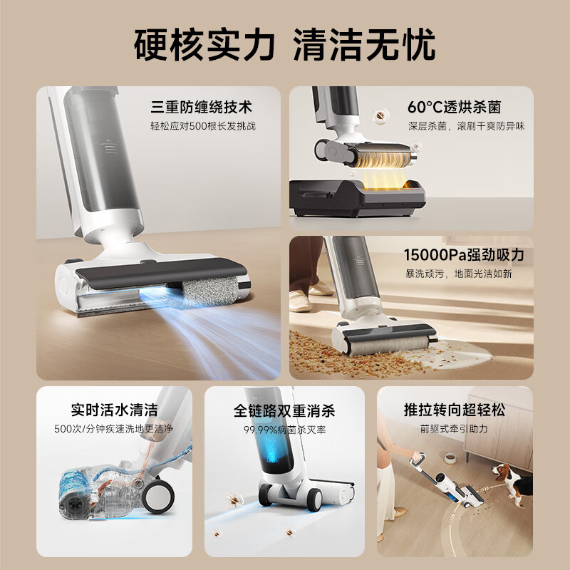 Mijia Xiaomi Wireless Floor Scrubber 4C household sweeping, suction and mopping all-in-one 15-minute high-efficiency fast drying triple anti-tangle powerful suction handheld vacuum mopping machine