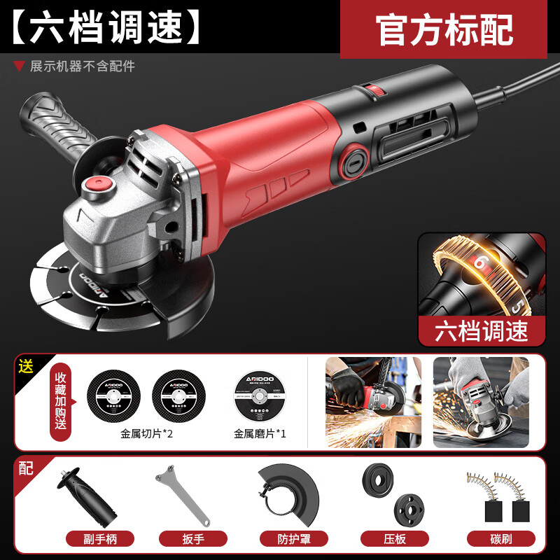 Airidun industrial grade angle grinder handheld polisher small electric grinder wood tile grinding and polishing cutting machine six-speed speed official standard