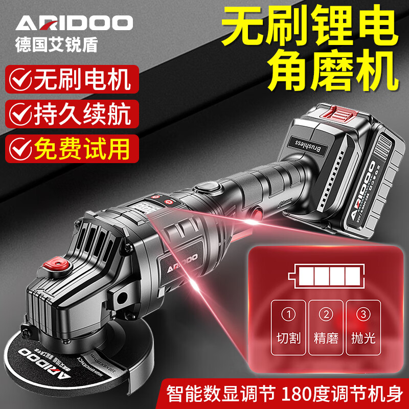 Airidun German angle grinder lithium battery rechargeable high-power electric handheld grinder grinding wheel cutting machine small polishing machine brushless intelligent CNC 10 sections 1 electric + cutting and grinding set