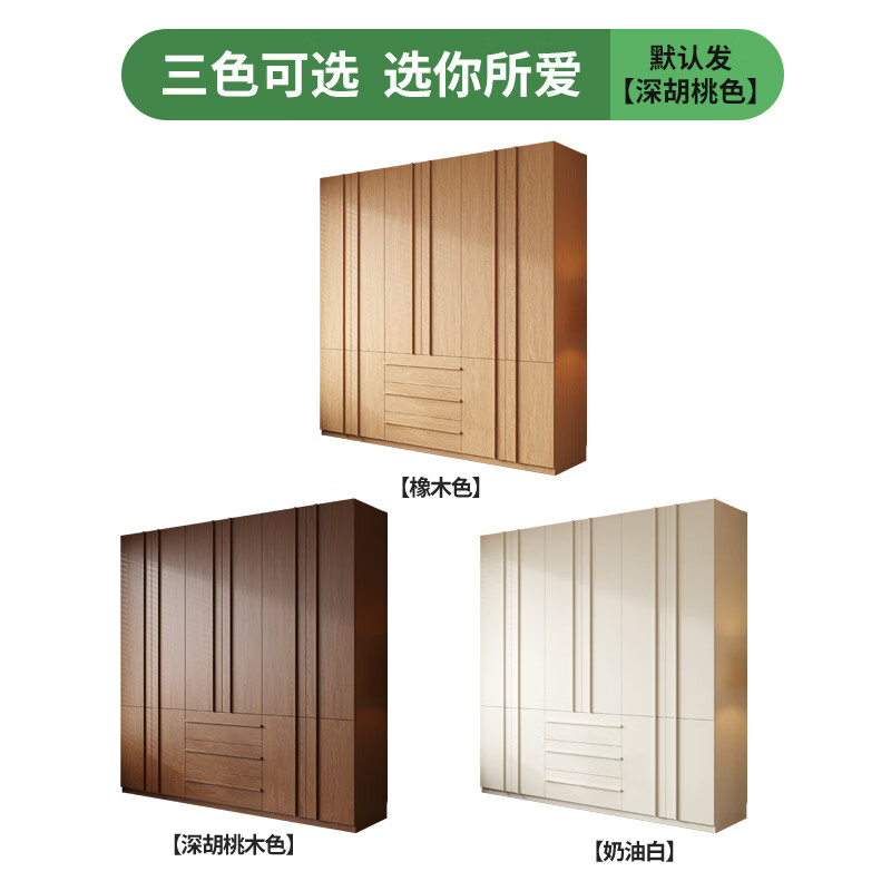 French poetry custom oak wardrobe solid wood mid-century style skeleton home master bedroom one door to top four-six door wardrobe 1.2 meters long * 2.2 meters high (three-door wardrobe) ENF maternal and child grade environmentally friendly antibacterial 18MM thickened oak