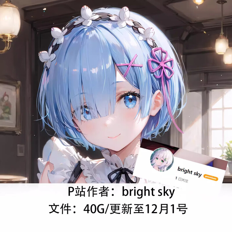 P Station Wallpaper Painter-bright sky CG HD Wallpaper Illustration Works P Station Graphic Images