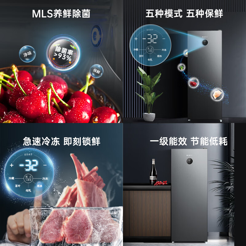 Meiling (MEILNG) vertical freezer frequency conversion frost-free household drawer-type energy-saving small deep-freezer refrigeration freezer refrigerator side door 208 up to one level frequency conversion starry sky gray single freezer 1L