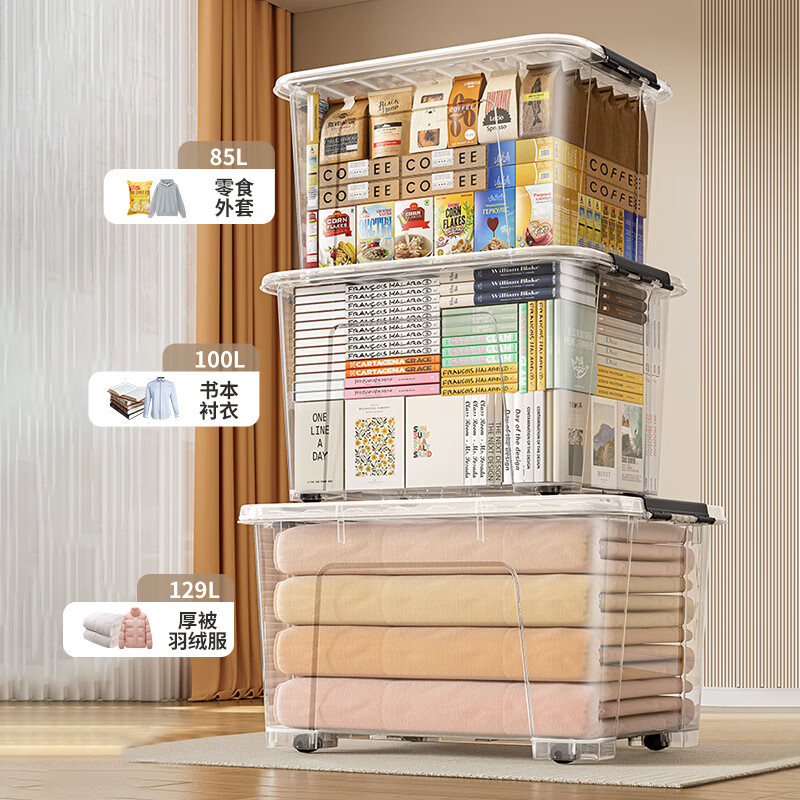 JEKO&JEKO transparent plastic clothing storage box large toy storage box 85L 1 pack with wheels