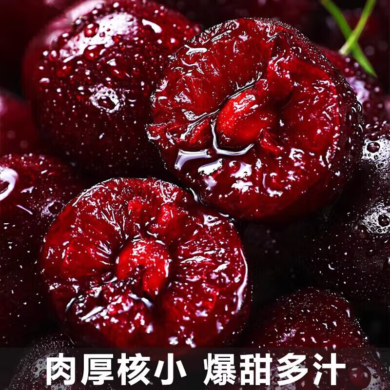 Sweet and cute fruits and vegetables Chilean cherries JD/SF Express - next-day delivery to many places Big cherry fresh fruit New Year's gift gift box 3 pounds (net weight) Supreme 4J Premium Fruit King 32-34mm gift box