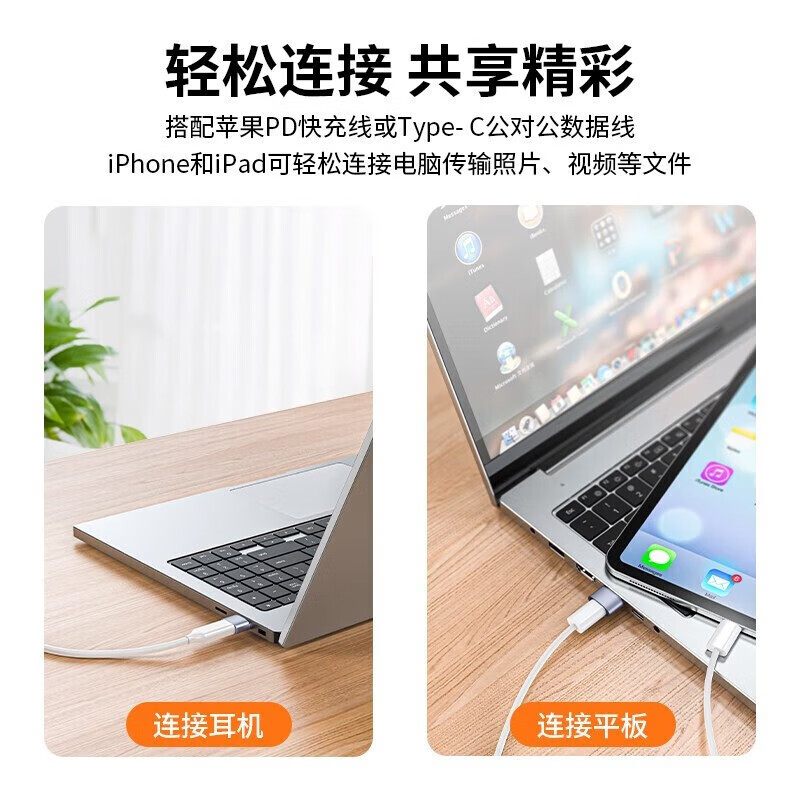 Stike 2-pack suitable for Apple 15 data cable adapter USB to type C device iphone14/13pro mobile phone car adapter Type-C female to USB male