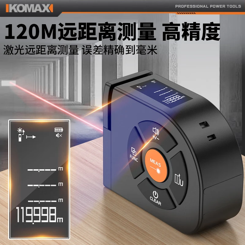 Komax infrared laser distance meter tape measure tool high-precision handheld electronic ruler measuring room artifact black (normal 40 meters) laser distance measuring tape