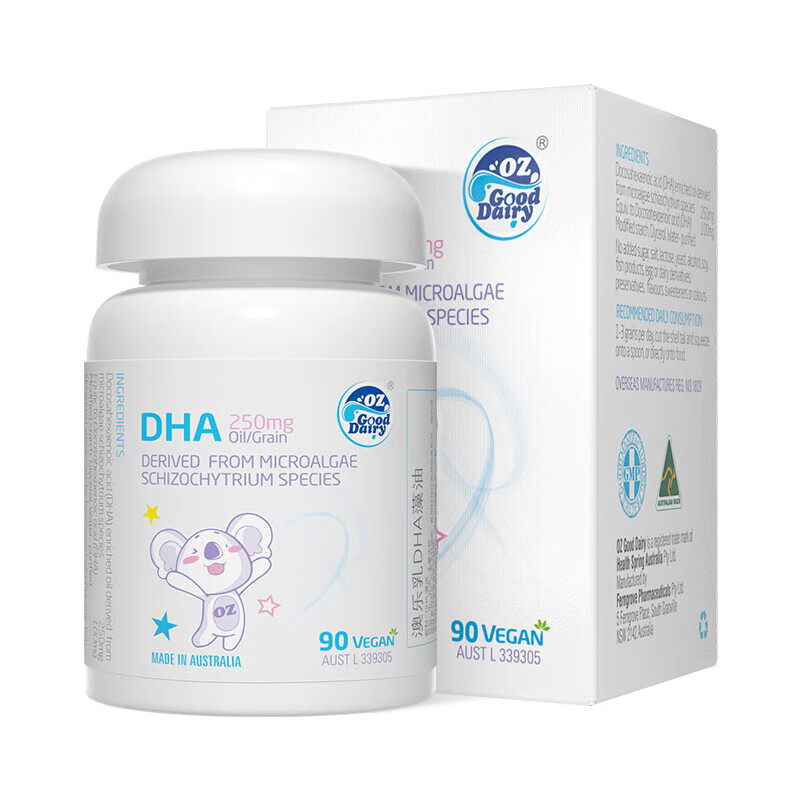 Aole Milk Australian original imported DHA algae oil capsules for infants and young children DHA 90 capsules * 4 bottles