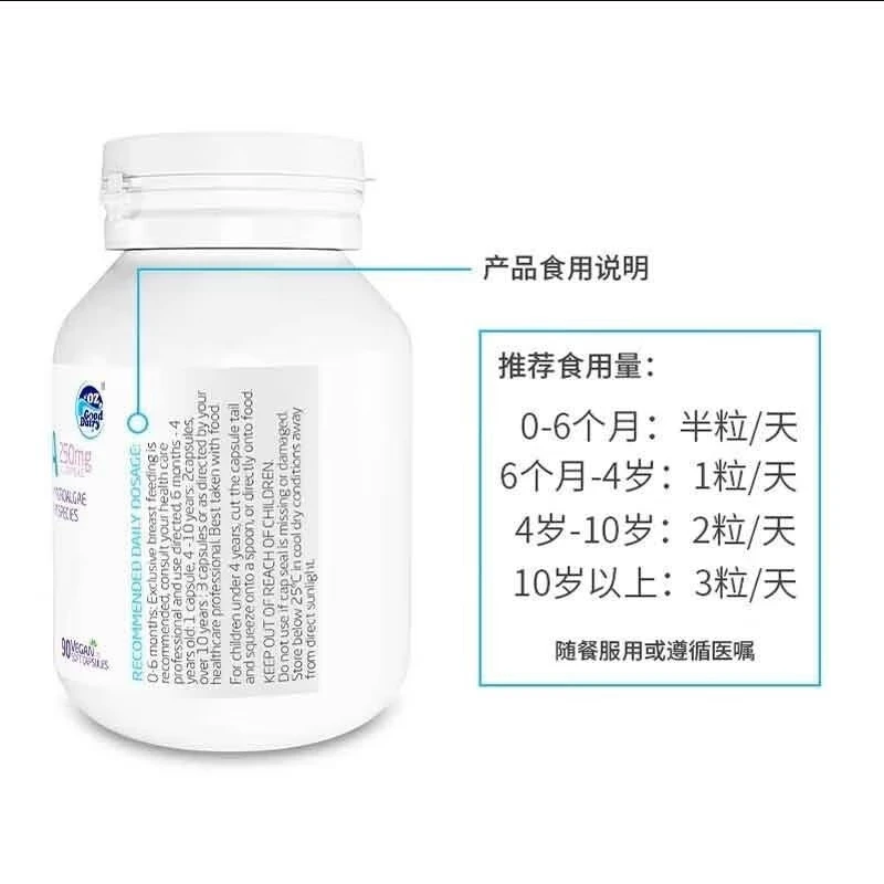 Aole milk Aole milk DHA for infants and children dha algae oil capsules 90 capsules imported from Australia 1 box