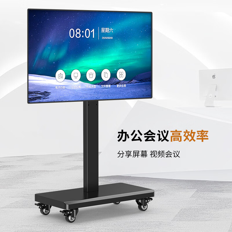ProPre (32-60 inches) mobile TV stand floor-standing rack video conferencing TV rack cart is suitable for universal TV stands of Hisense TCL Skyworth and other brands