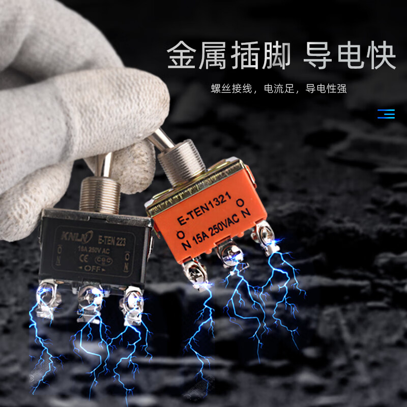 Toggle switch, twist button, rocker arm, toggle MTS-102 202 E-TEN102 2nd gear, 3rd gear E-TEN1221 4 feet, 2nd gear