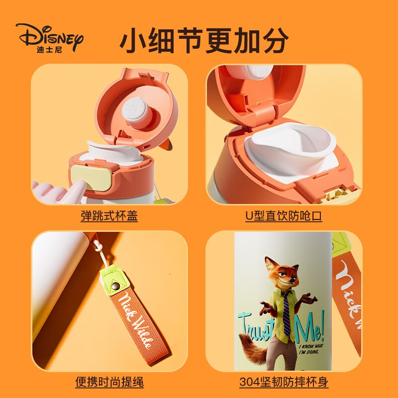 Disney children's thermos cup for elementary school students boys and girls cartoon cute direct drinking thermos cup 316 stainless steel food grade material pop-up direct drinking cup 430ml Nick
