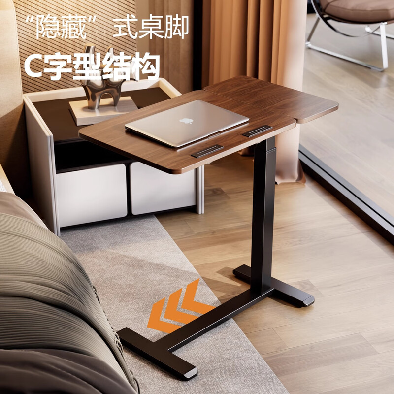 MODX bedside table removable lift computer table folding desk workbench sofa side table home bedroom study table flip folding desktop | walnut color hidden bars