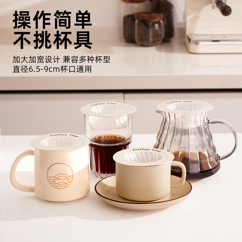 AB hanging ear coffee filter paper flying saucer type hand-brewed coffee filter paper bag coffee bag coffee powder filter flying saucer bag flying saucer type coffee filter paper 1 can 28 sheets