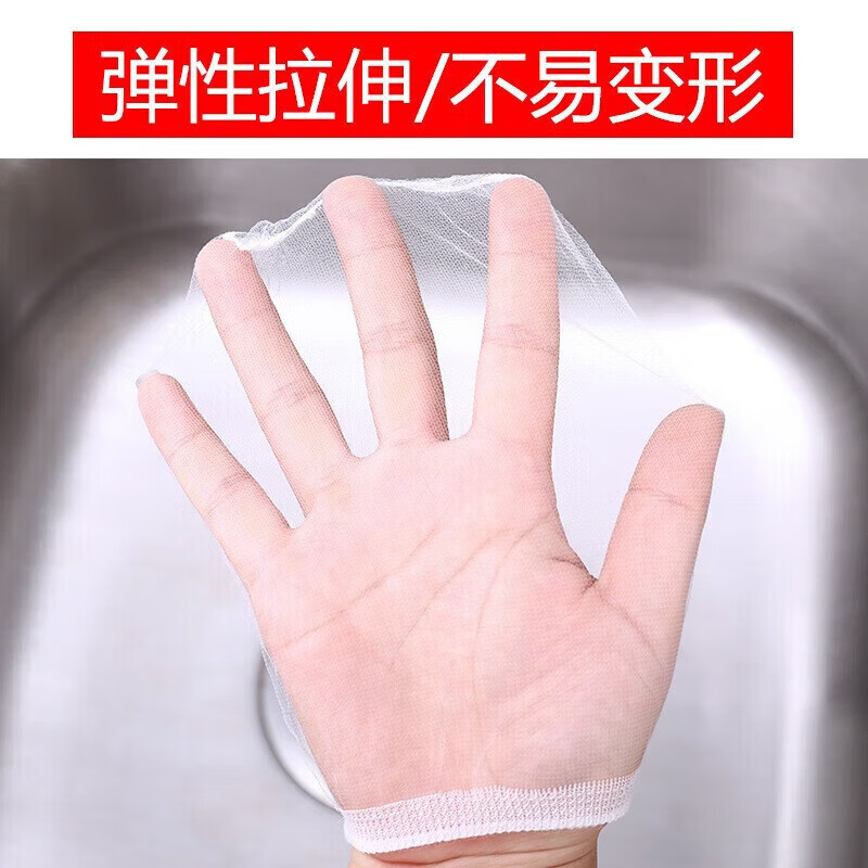Kitchen sink filter, dishwashing sink, sink drain outlet, garbage residue anti-clogging leakage net 8065, 3 bags, 300 pieces