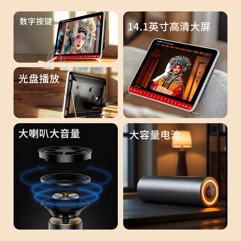 SAST P208S mobile DVD video player, singing opera machine for the elderly, square dance audio speaker, radio video player, small TV for the elderly