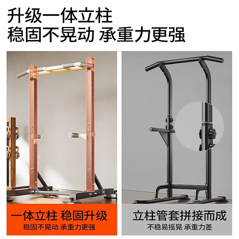 TRUHEIM German technology pull-up machine home horizontal bar floor-standing indoor lumbar spine traction high school entrance examination exercise home fitness high configuration + hanging ring patented parallel bar design bearing 1500 pounds