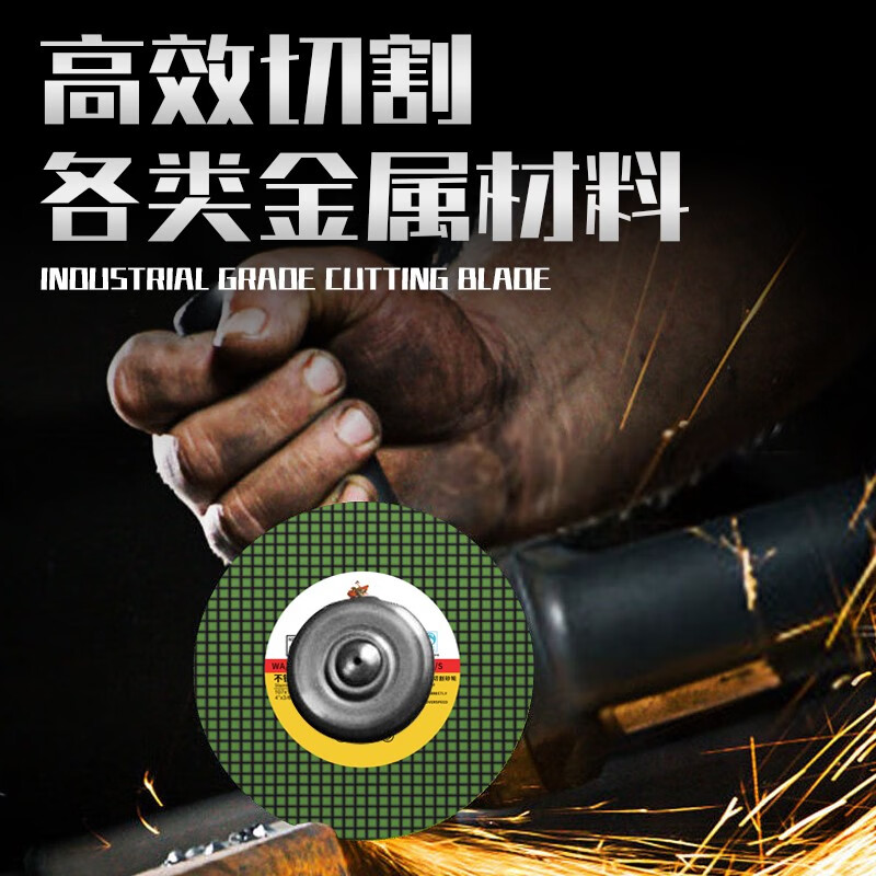 Red Knight angle grinder cutting blade stainless steel grinding wheel blade 100 metal special saw blade hand grinder grinding wheel light blade cutting iron king Red Knight Green Double Net Sharp Type 10 pieces