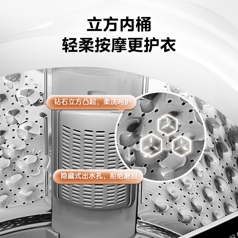 Midea Wash As You Want Pulsator Washing Machine Fully Automatic Home Use 9kg Patented No-Cleaning Healthy Mite Removal MB90V33B Trade-In State Subsidy JD.com Self-operated