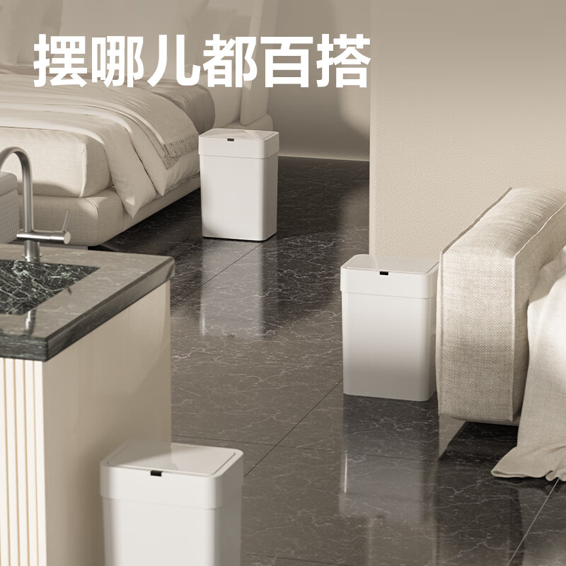 Deli Smart Sensor Trash Household Covered Toilet Kitchen Bathroom Office 9L Free Battery Garbage Bag PG610