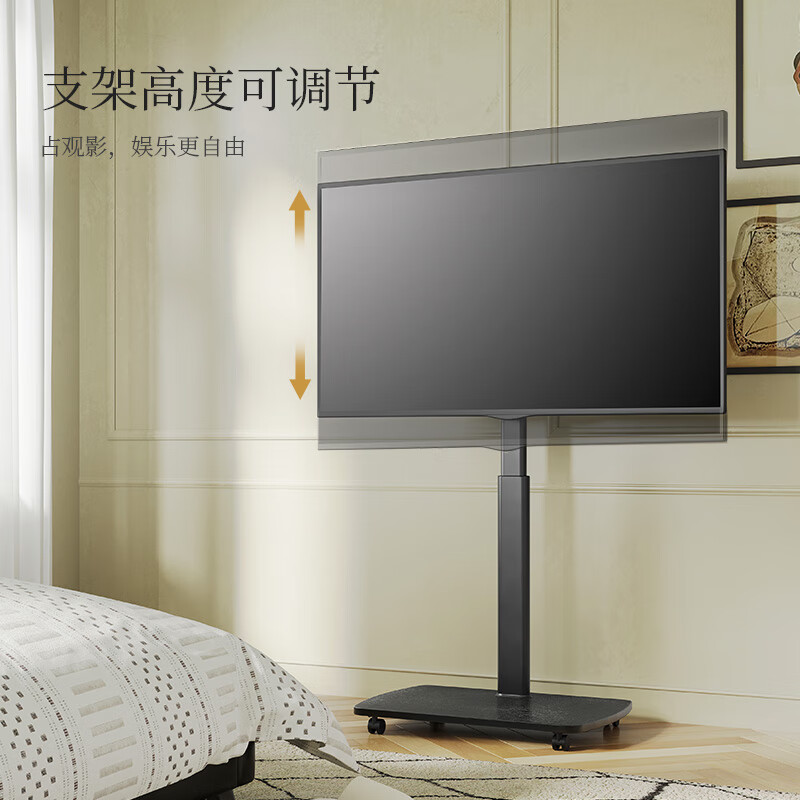 FITUEYES mobile floor-standing TV stand 43/55/65/75 inches Sony Xiaomi Hisense Huawei Skyworth TV universal TV hanging stand mobile TV simple version black 32-65 inches