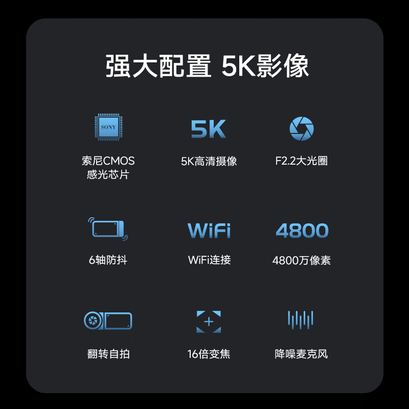 SONGDIAN camera 5K HD anti-shake handheld portable photography home travel DV recorder infrared night vision official standard 256G memory