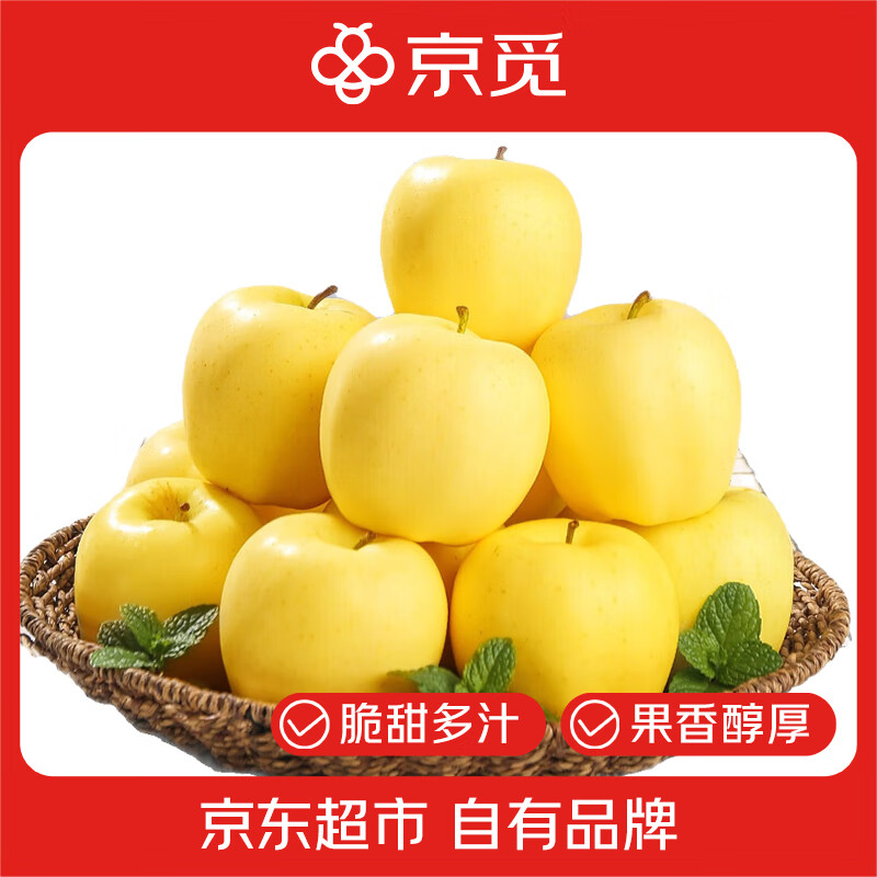 Jingmi Golden Venus Apple Fruit Fresh from Shandong, net weight 5 pounds, single fruit starting from 150g, straight from the source