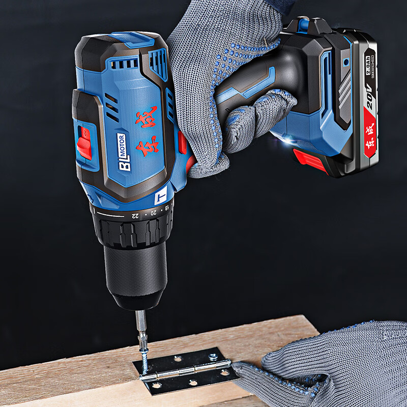 Dongcheng 20V brushless electric hand drill dual electric 2.0Ah household electric screwdriver lithium battery electric drill tool DCJZ04-13A