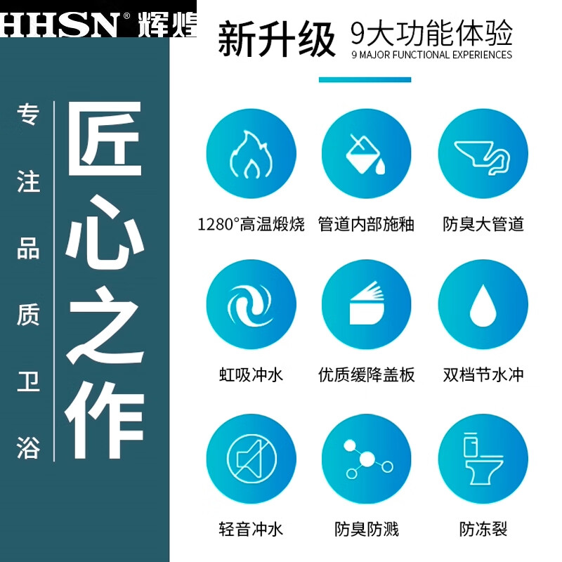 Huihuang household toilet ordinary toilet ceramic super swirl siphon deodorant silent large diameter water pumping small apartment seat 9th generation 8.0 large diameter-5 hole siphon other/other