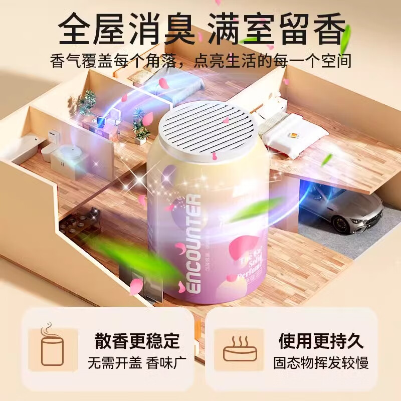 Mountain aromatherapy indoor long-lasting room fragrance home bedroom bathroom air freshener in addition to toilet odor artifact