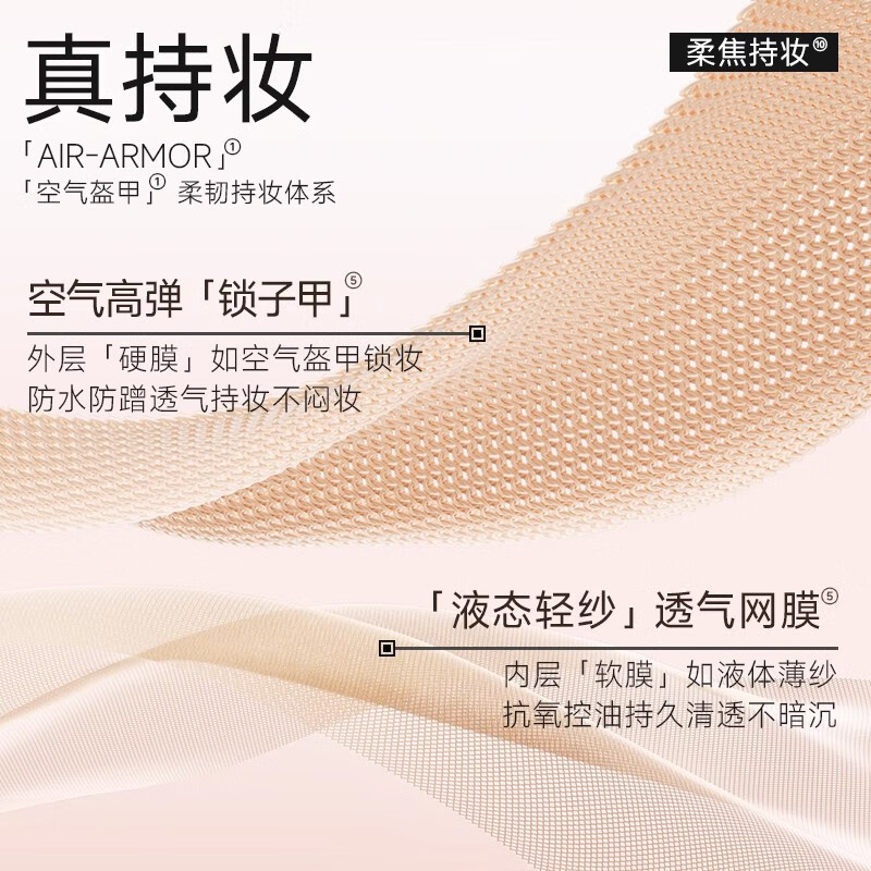 Fatini (FEOTZNW) velvety soft focus long-lasting makeup foundation for dry skin and non-removing makeup, sports version of natural color New Year's gift for Valentine's Day