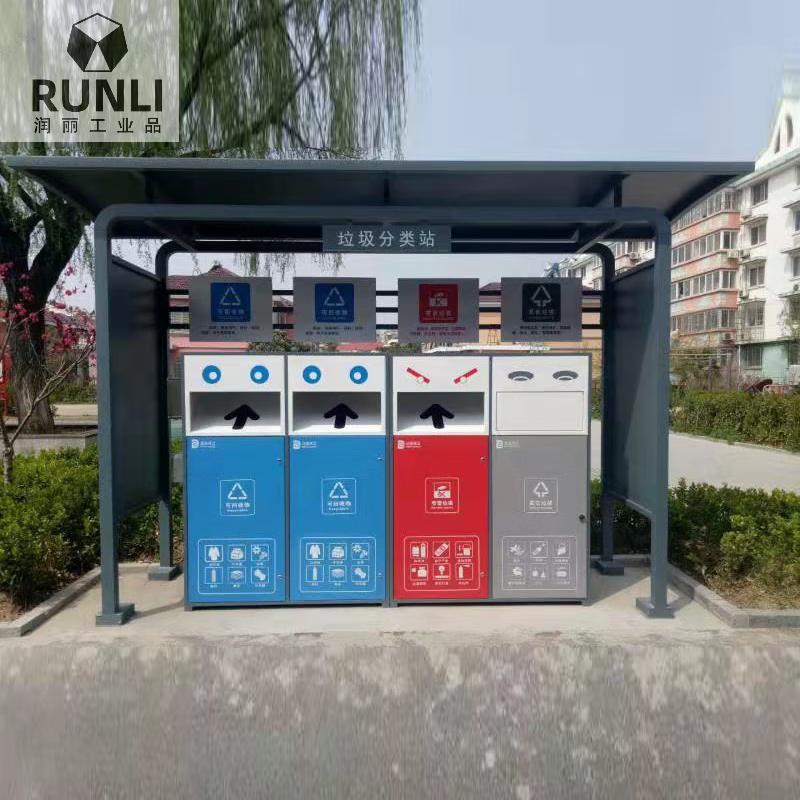 Customized outdoor garbage sorting kiosk, recycling station, rainproof shed, sanitation trash can, community stainless steel collection kiosk, garbage deposit 1