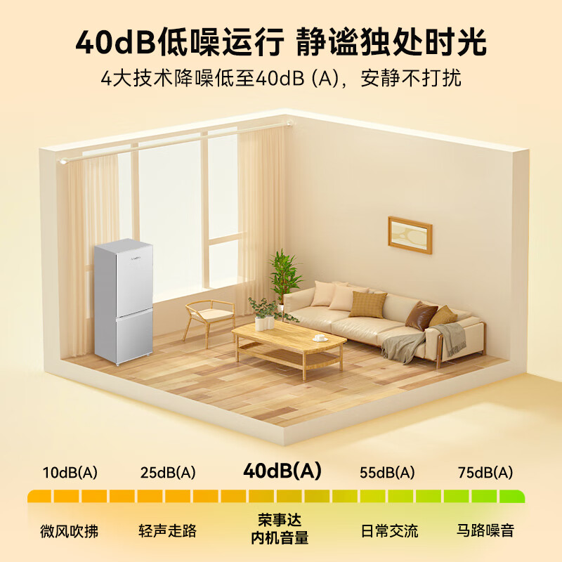 Royalstar 183 liter small refrigerator small home rental room office dormitory double door two door double door two door refrigerator energy saving bass silver BCD-183L9RSZ